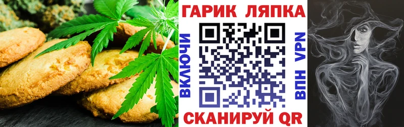 Canna-Cookies конопля  Купить где  Олёкминск 