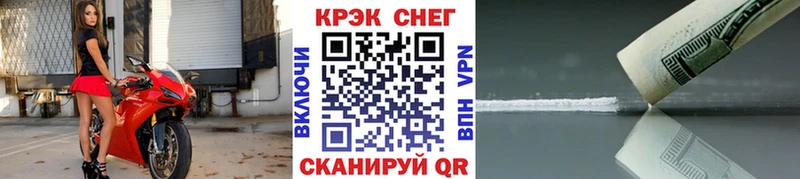 Кокаин 98%  Купить  Олёкминск 