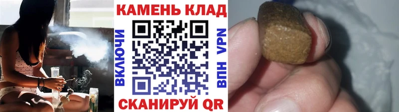 Купить закладки  Олёкминск  Гашиш Premium 