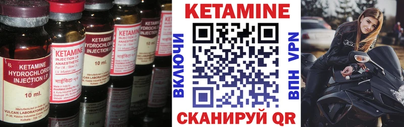 Кетамин ketamine  Купить закладки  Олёкминск 