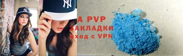 скорость Усолье-Сибирское