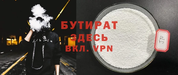 кокаин премиум Усмань