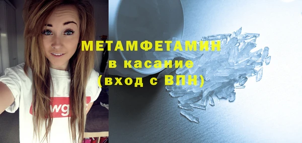 кокаин премиум Усмань