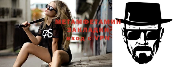 кокаин премиум Усмань