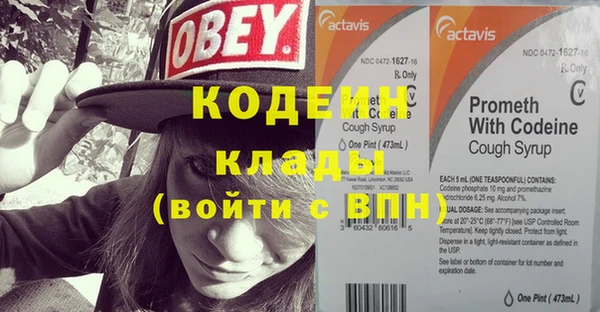 кокаин премиум Усмань