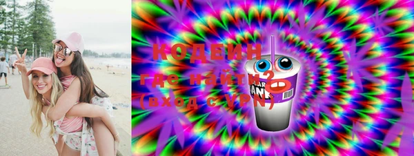 скорость Усолье-Сибирское