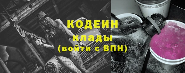 скорость Усолье-Сибирское