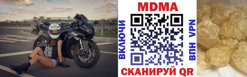 МДМА VHQ  Купить  Олёкминск 