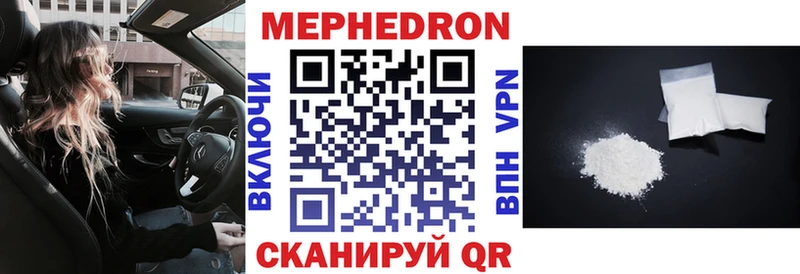 МЕФ кристаллы  Олёкминск 